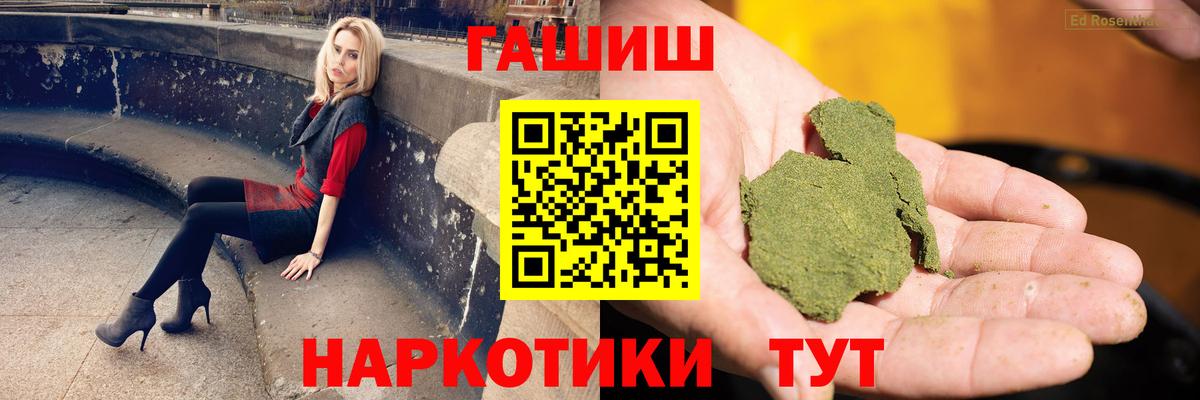 ГАШ убойный Чебоксары