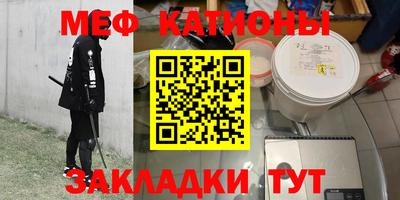 первитин Конаково