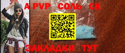 первитин Конаково