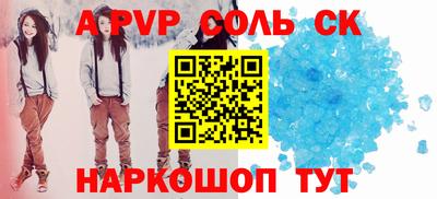первитин Конаково