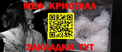 первитин Конаково