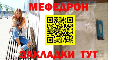 первитин Конаково