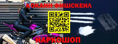 первитин Конаково