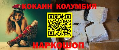первитин Конаково