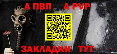 первитин Конаково
