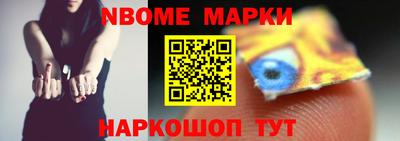 первитин Конаково