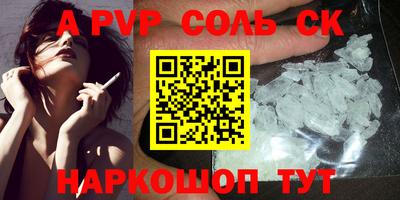 первитин Конаково