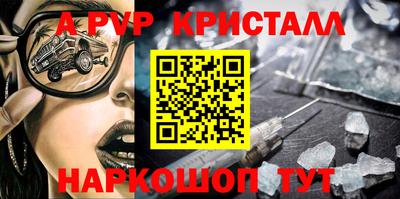 apvp Коммунар