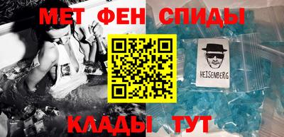 первитин Конаково