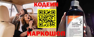 гашишное масло Комсомольск-на-Амуре