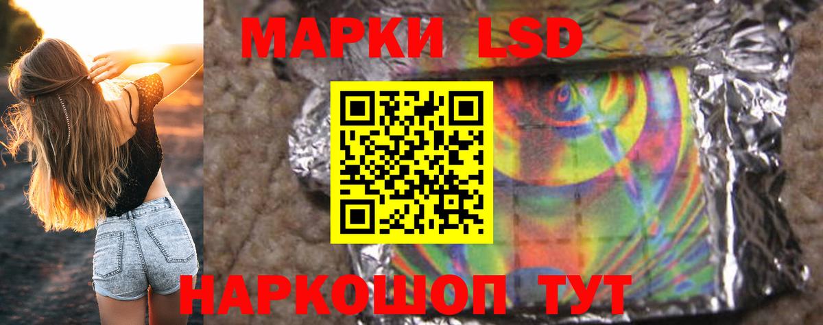 Лсд 25 экстази кислота Чебоксары
