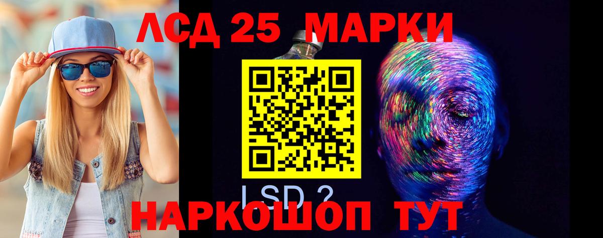 Лсд 25 экстази  Вход с VPN  Чебоксары  LSD-25 экстази ecstasy  LSD-25 экстази кислота 