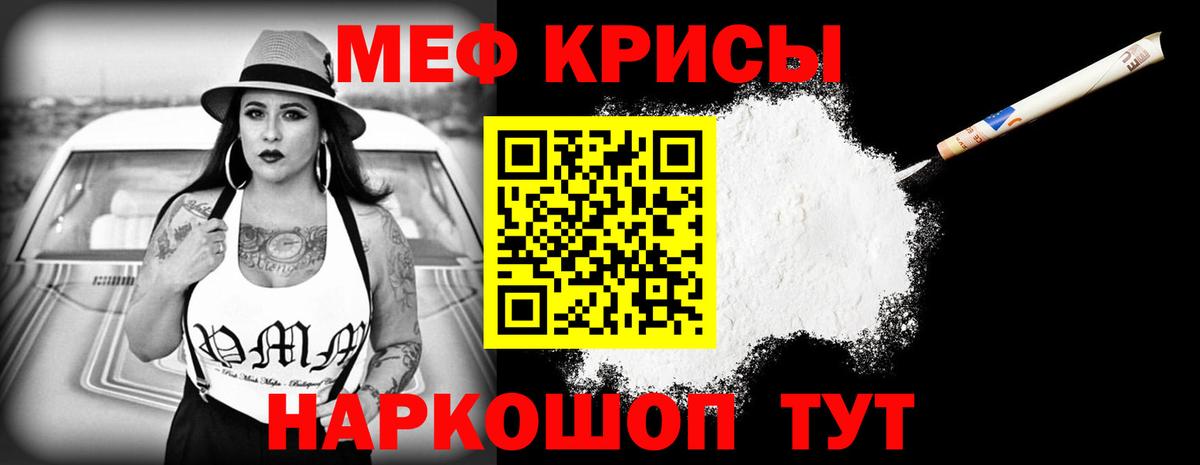 МЕФ мука Чебоксары