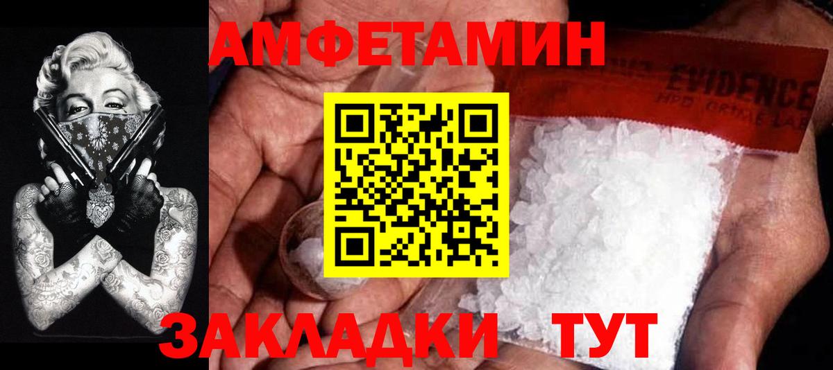 Чебоксары  Первитин мет  Вход с VPN 