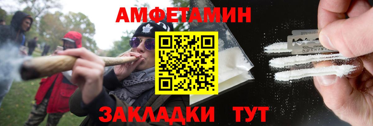МЕТАМФЕТАМИН витя Чебоксары