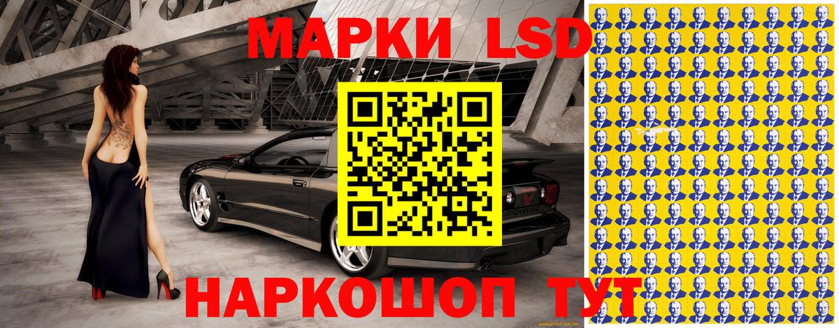 Чебоксары  Марки NBOMe  Вход с VPN  Марки N-bome 1500мкг  Марки N-bome 1500мкг 
