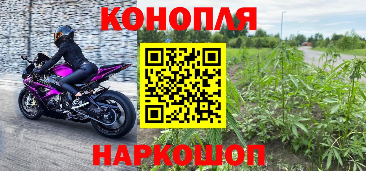 Канабис LSD WEED Чебоксары